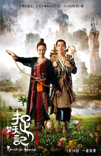 仿制假疫苗接种证明