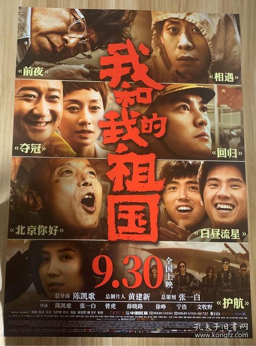 公园分校社会学文凭证书