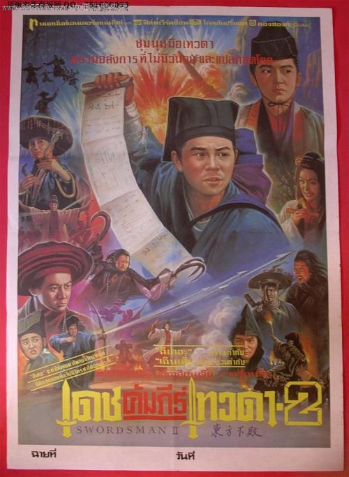 定制赠与公证书